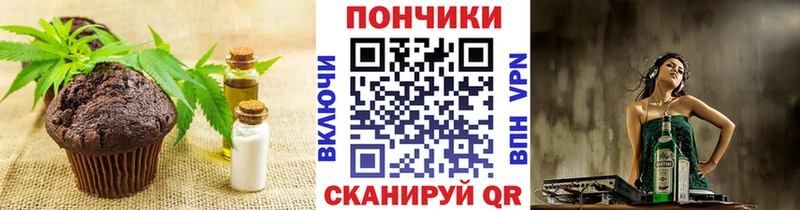 Cannafood конопля  купить  цена  Канаш 