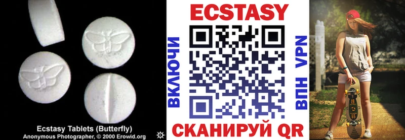 Ecstasy 300 mg  Канаш 