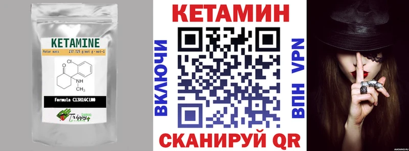 Кетамин VHQ  купить наркотик  Канаш 