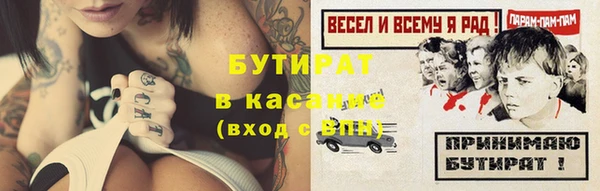 таблы Балабаново