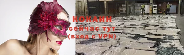 таблы Балабаново