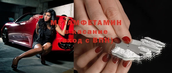 таблы Балабаново