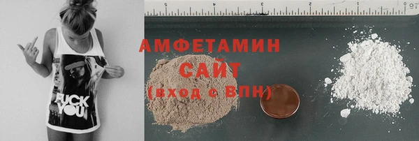 альфа пвп VHQ Сосновка