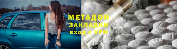 сатива Аркадак