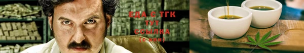 первитин Сосновоборск