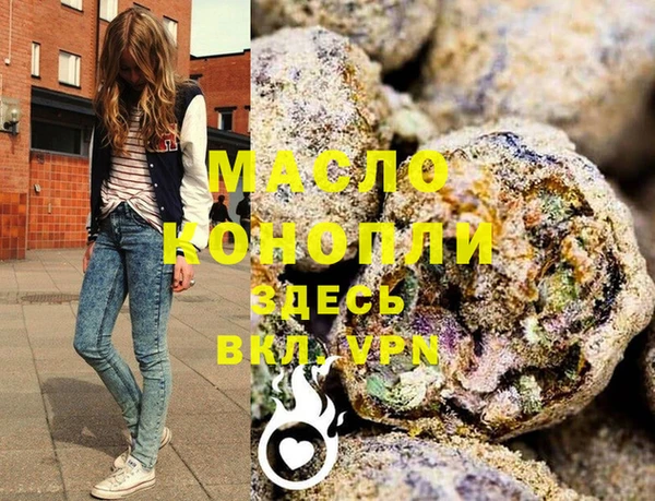 амф Армянск