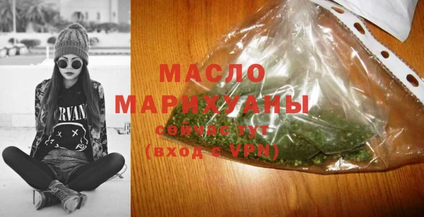 мескалин Арсеньев