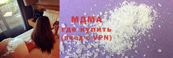 амф Армянск