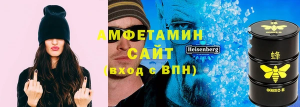 амф Баксан