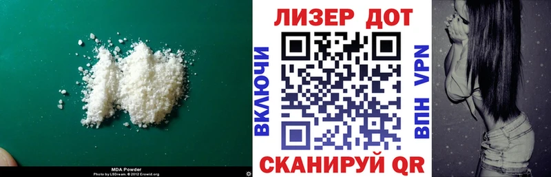 Лсд 25 экстази кислота  купить  сайты  Канаш 