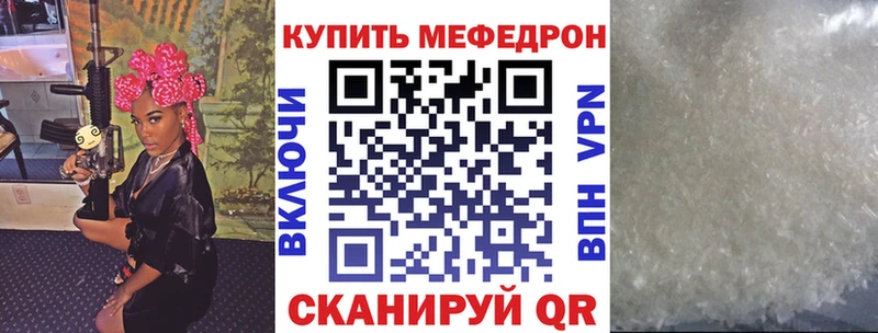 МЕФ VHQ  Канаш 