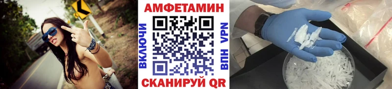 МЕТАМФЕТАМИН Декстрометамфетамин 99.9%  хочу   Канаш 
