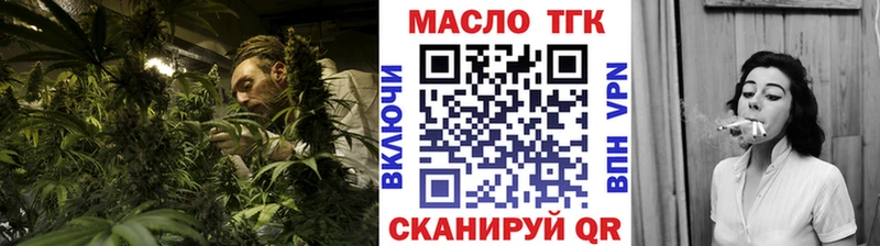 Дистиллят ТГК вейп  Канаш 